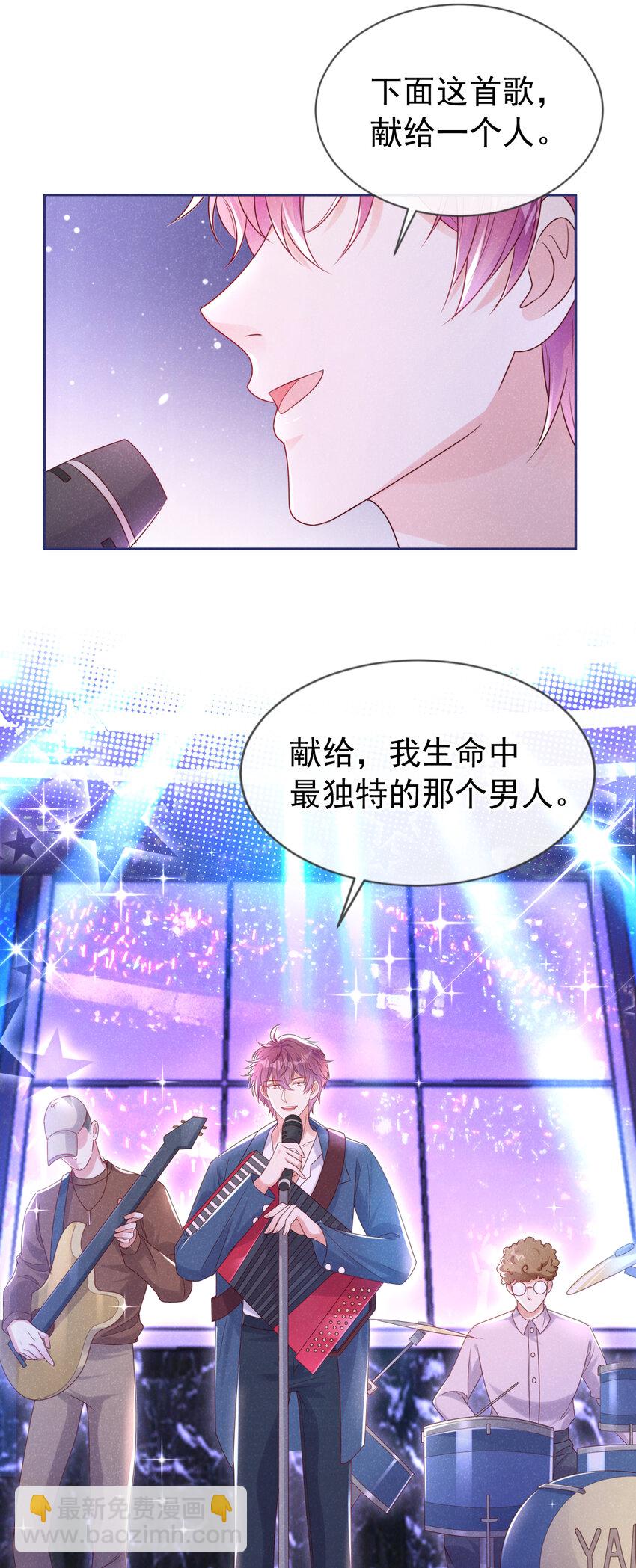79 这首歌，献给那个人-第80话