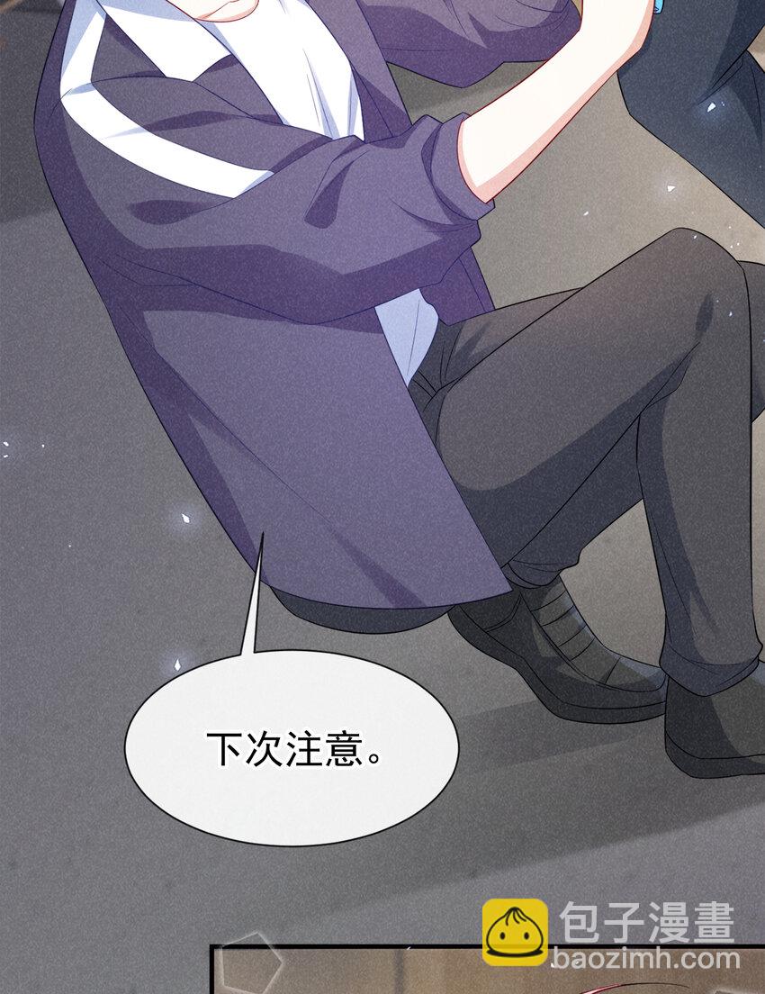 81 喂？信号不太好!-第82话