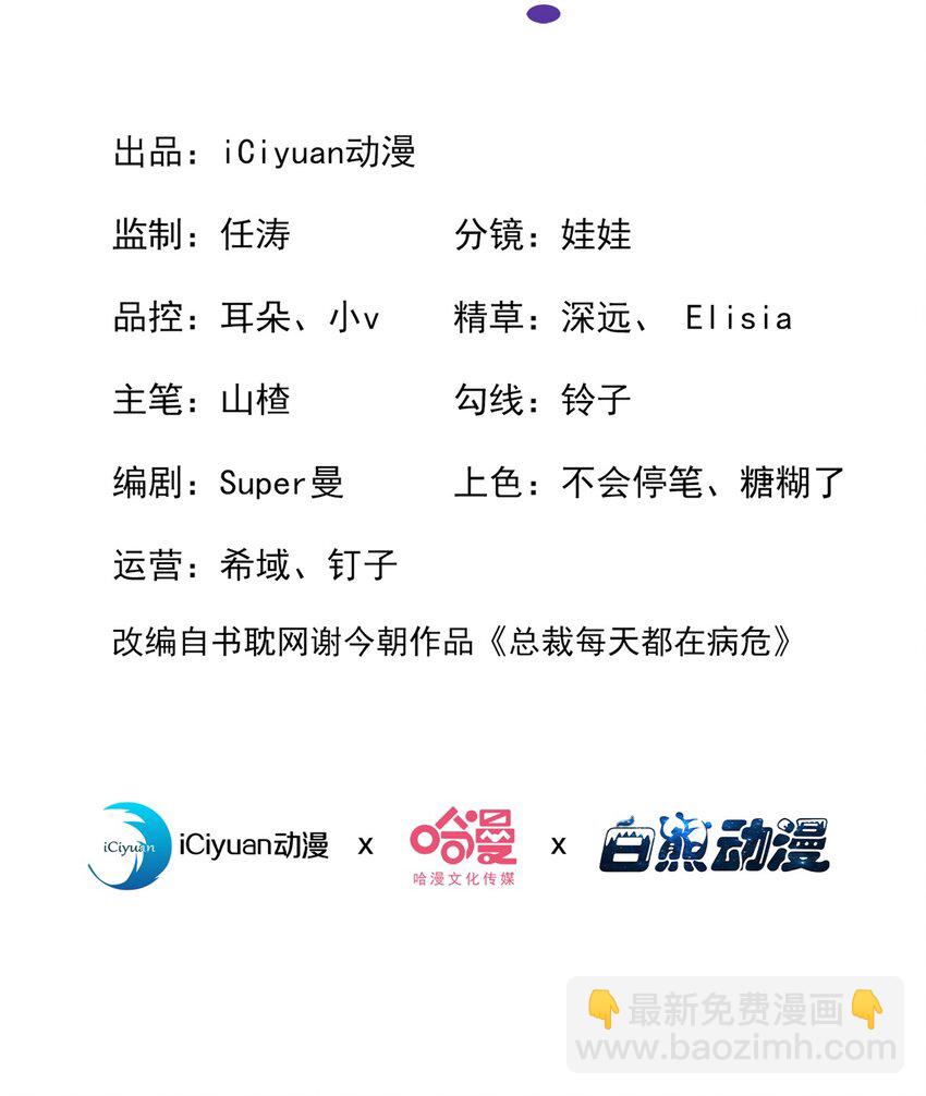 83 江桓他&hellip;&hellip;不在了？-第84话