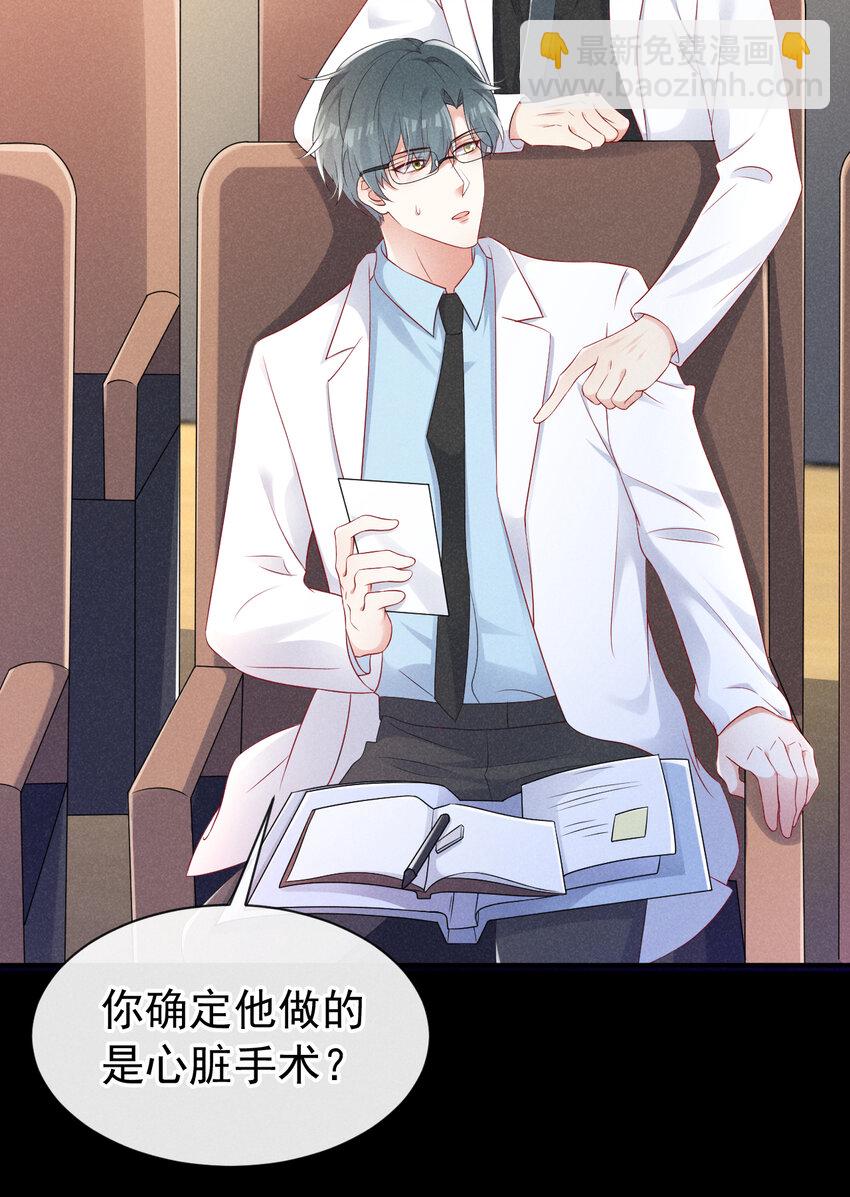 83 江桓他&hellip;&hellip;不在了？-第84话
