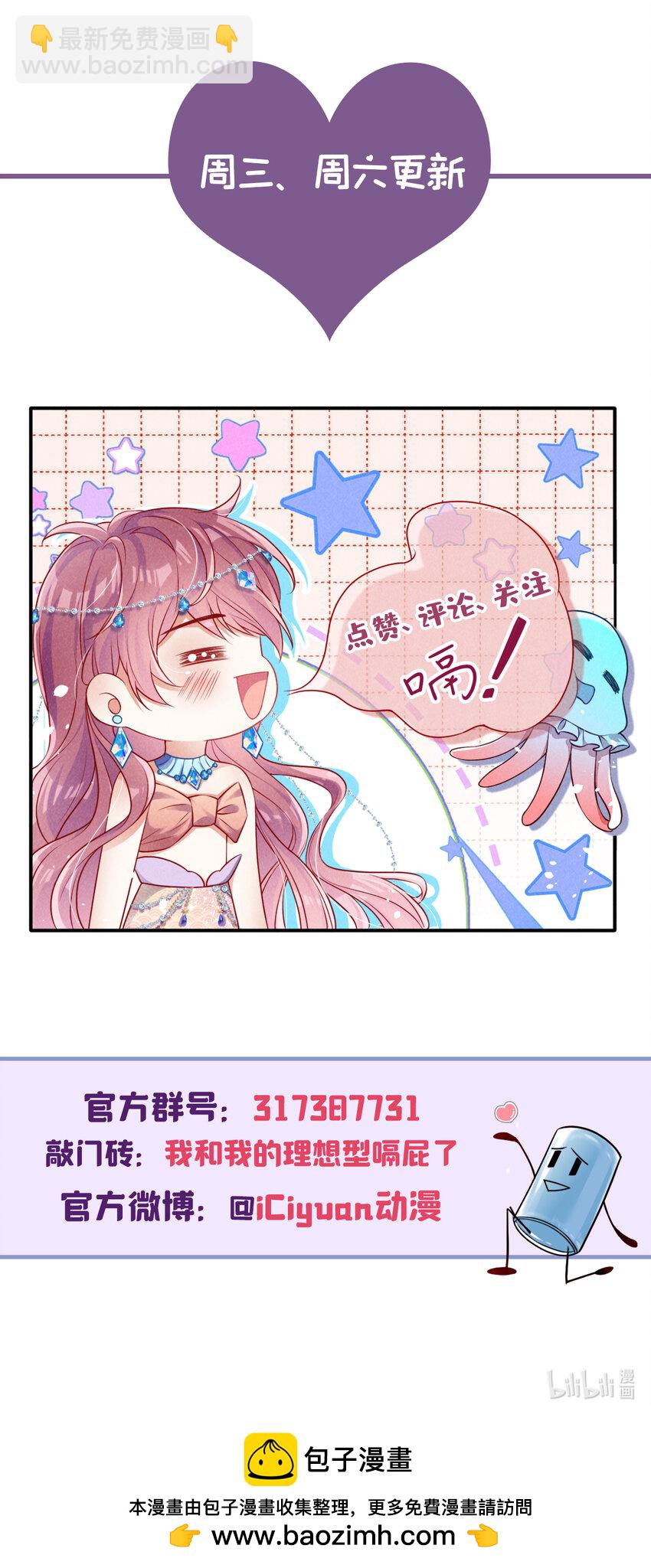 83 江桓他&hellip;&hellip;不在了？-第84话