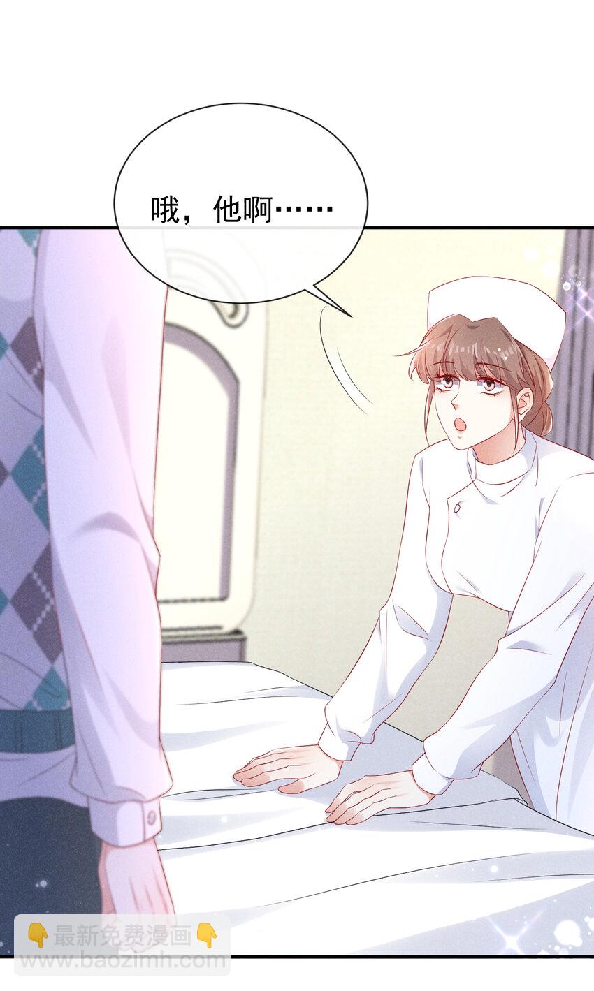 83 江桓他&hellip;&hellip;不在了？-第84话