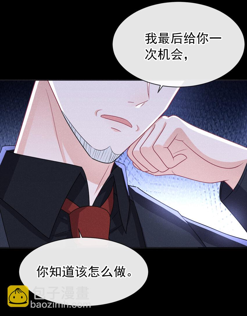 89 想办法控制住任川-第90话
