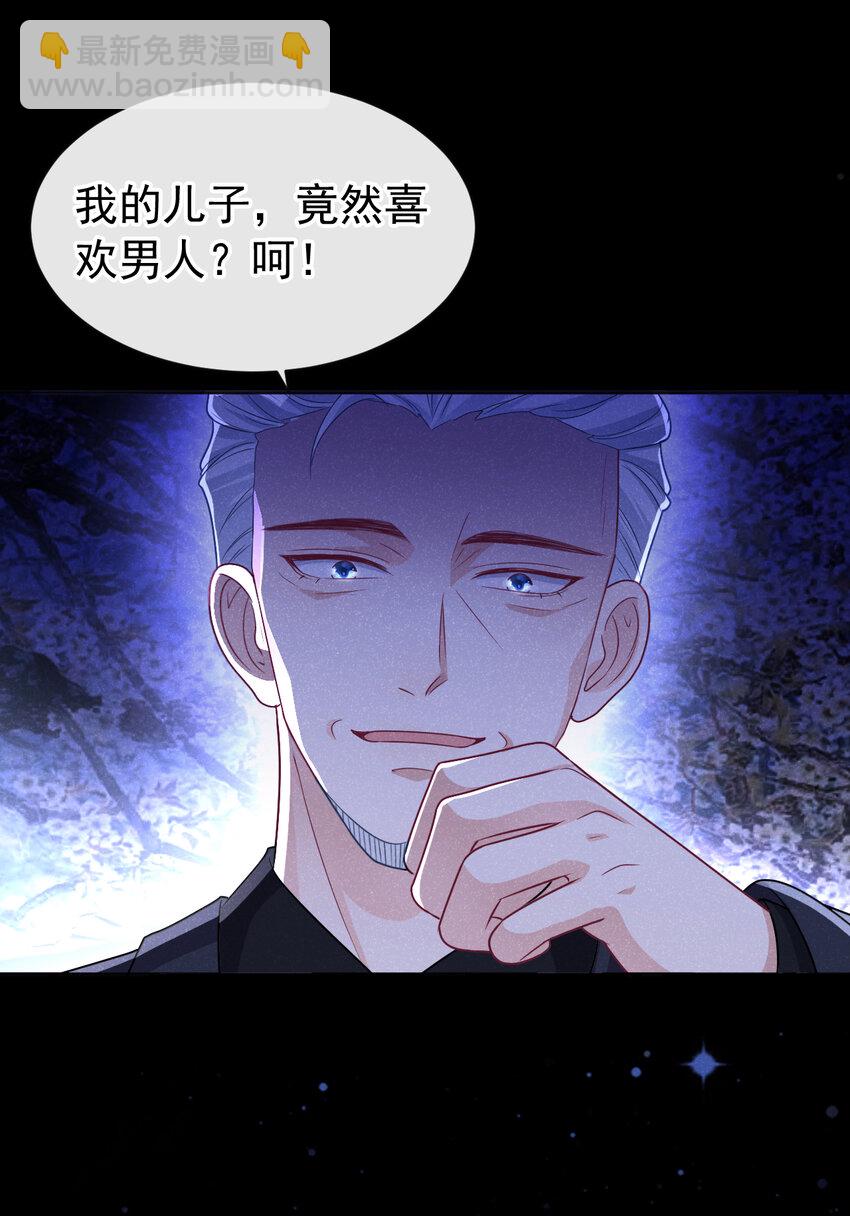 89 想办法控制住任川-第90话