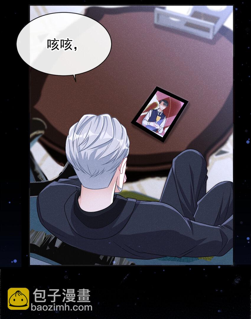 89 想办法控制住任川-第90话