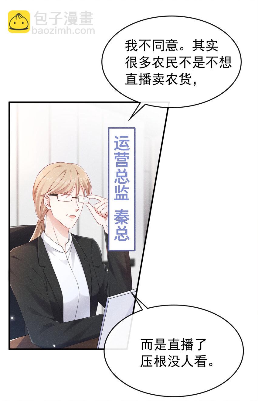 91 记者都赶来了？-第92话