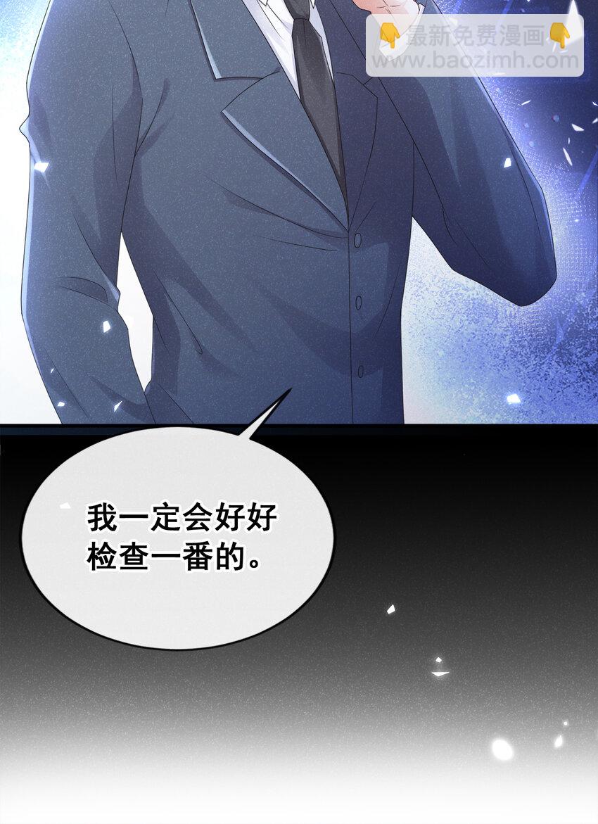 91 记者都赶来了？-第92话