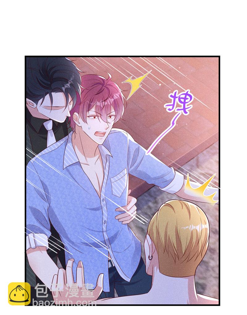 95 呵，小情人-第96话