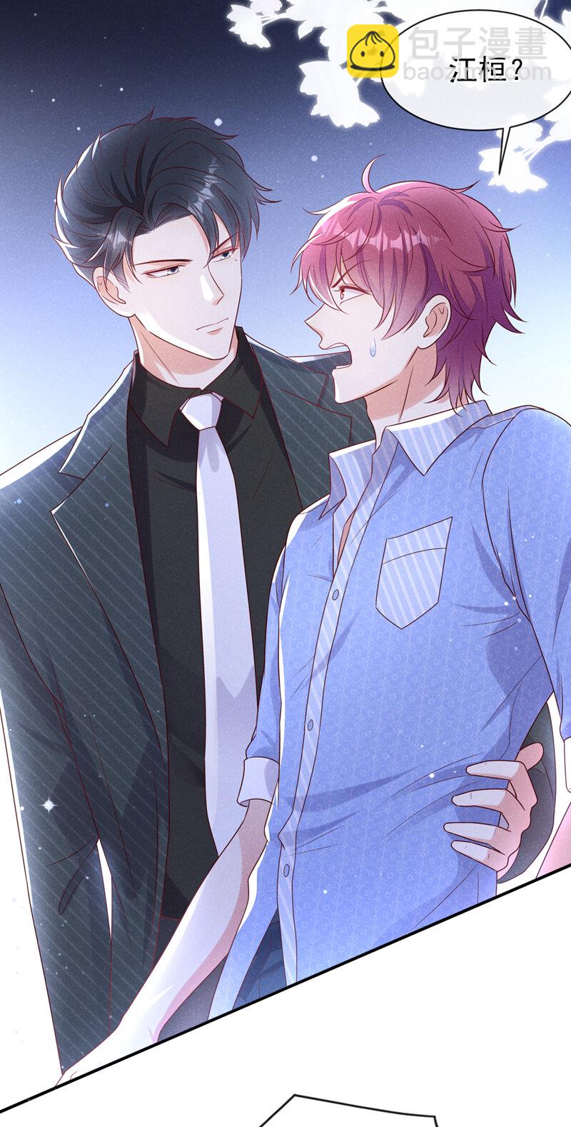 95 呵，小情人-第96话