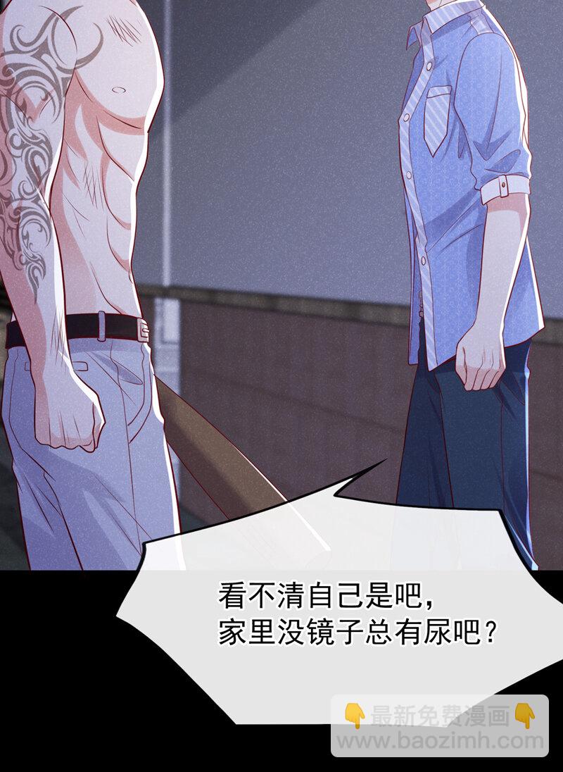 95 呵，小情人-第96话