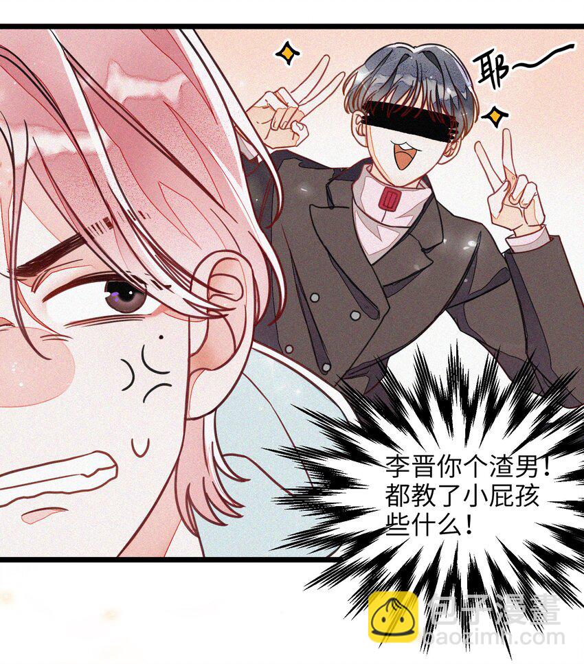 002 网恋吗？(1/2)-第2话