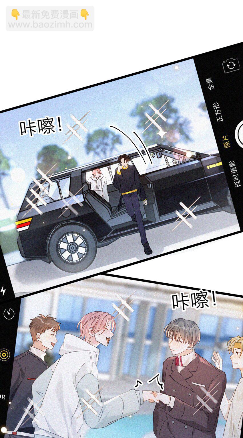 002 网恋吗？(1/2)-第2话