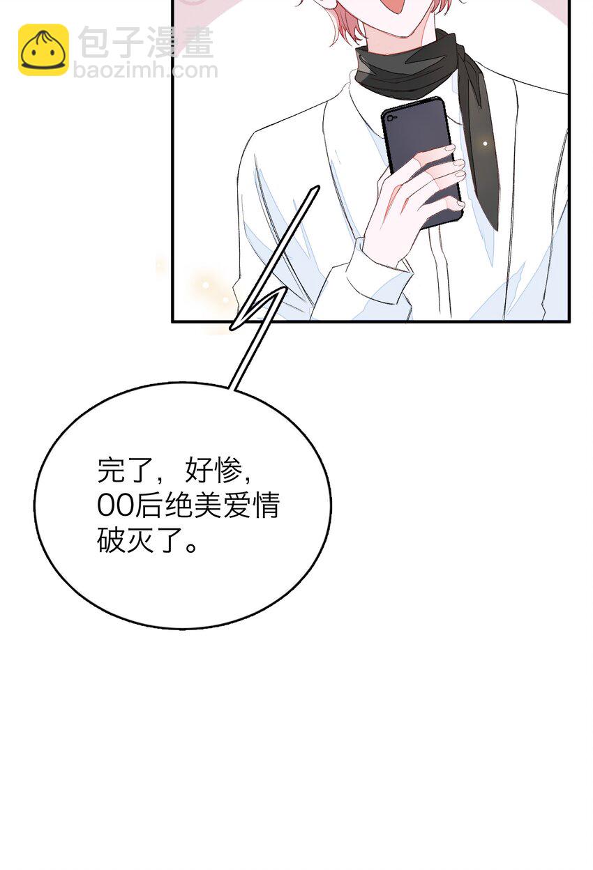 012 认真录节目，不夹带感情！(1/2)-第12话