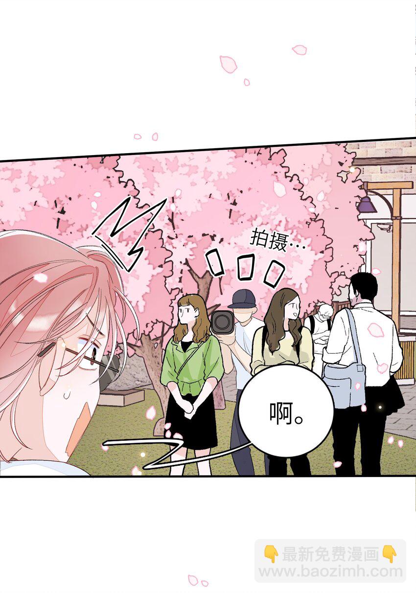 012 认真录节目，不夹带感情！(1/2)-第12话