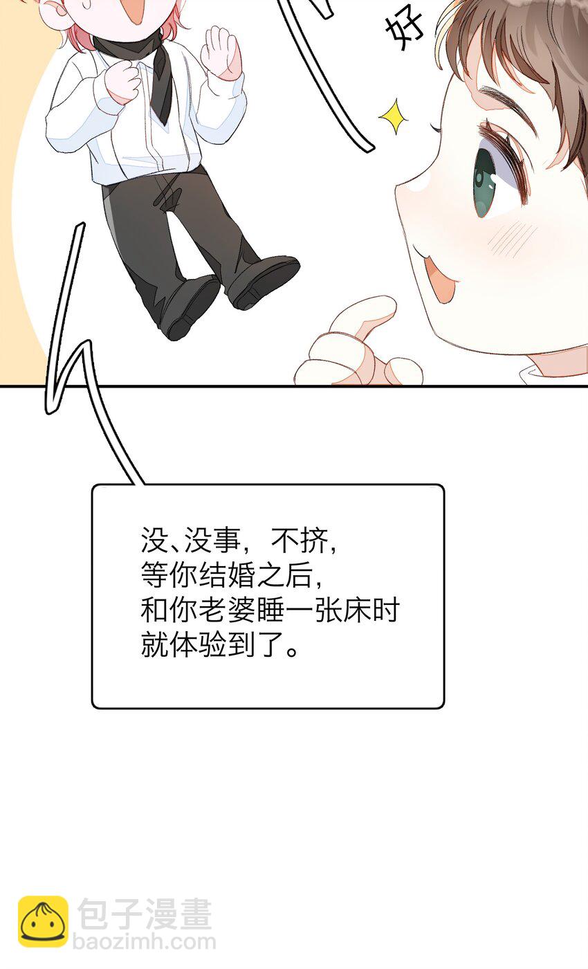 012 认真录节目，不夹带感情！(1/2)-第12话