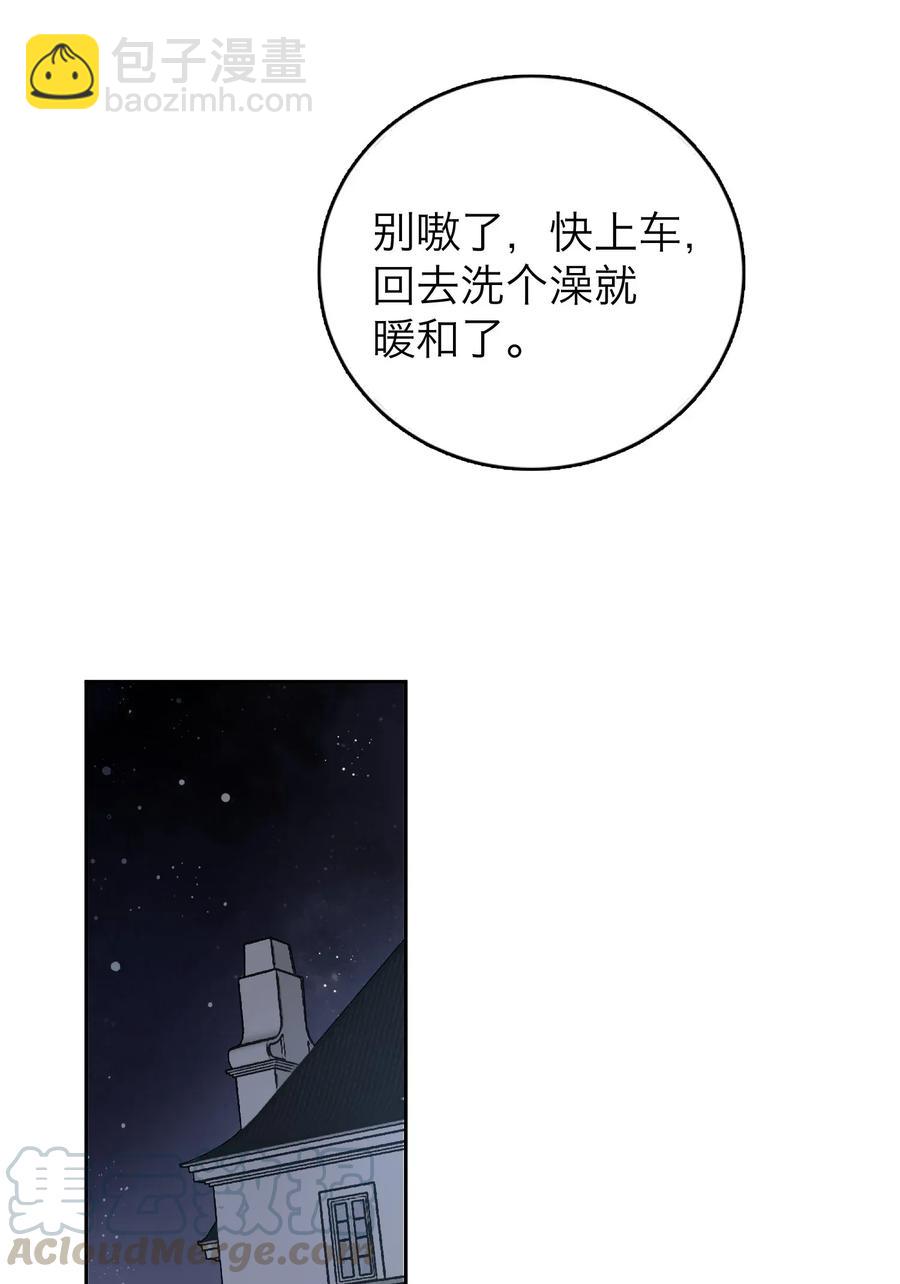014 你最好不是装醉-第14话