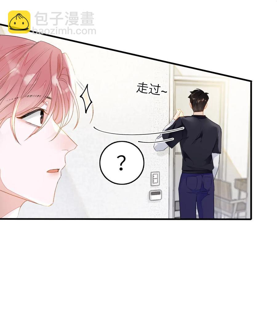 016 要摊牌了吗？-第16话