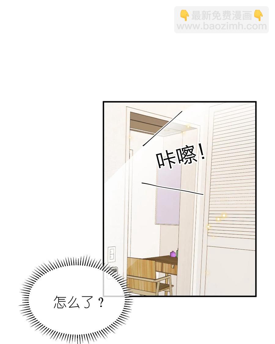 018 我们需要谈谈-第18话