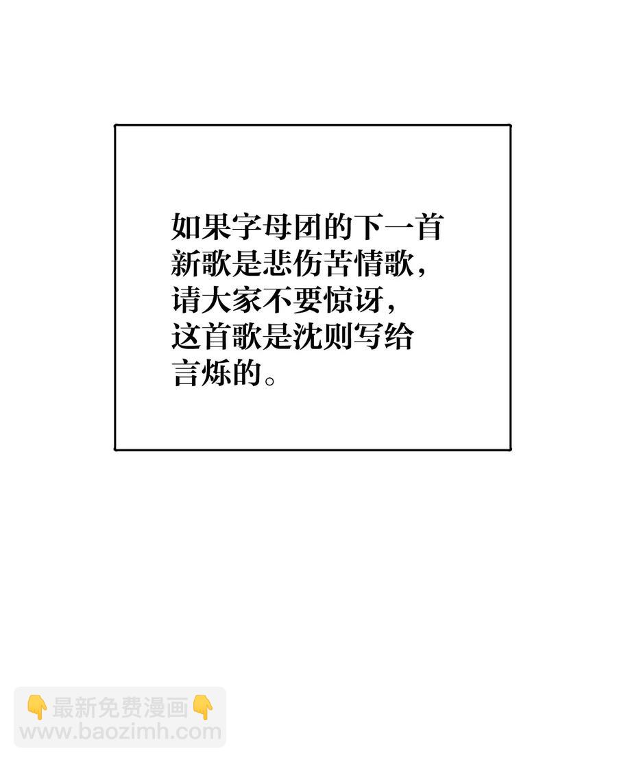 022 场外求助！-第22话