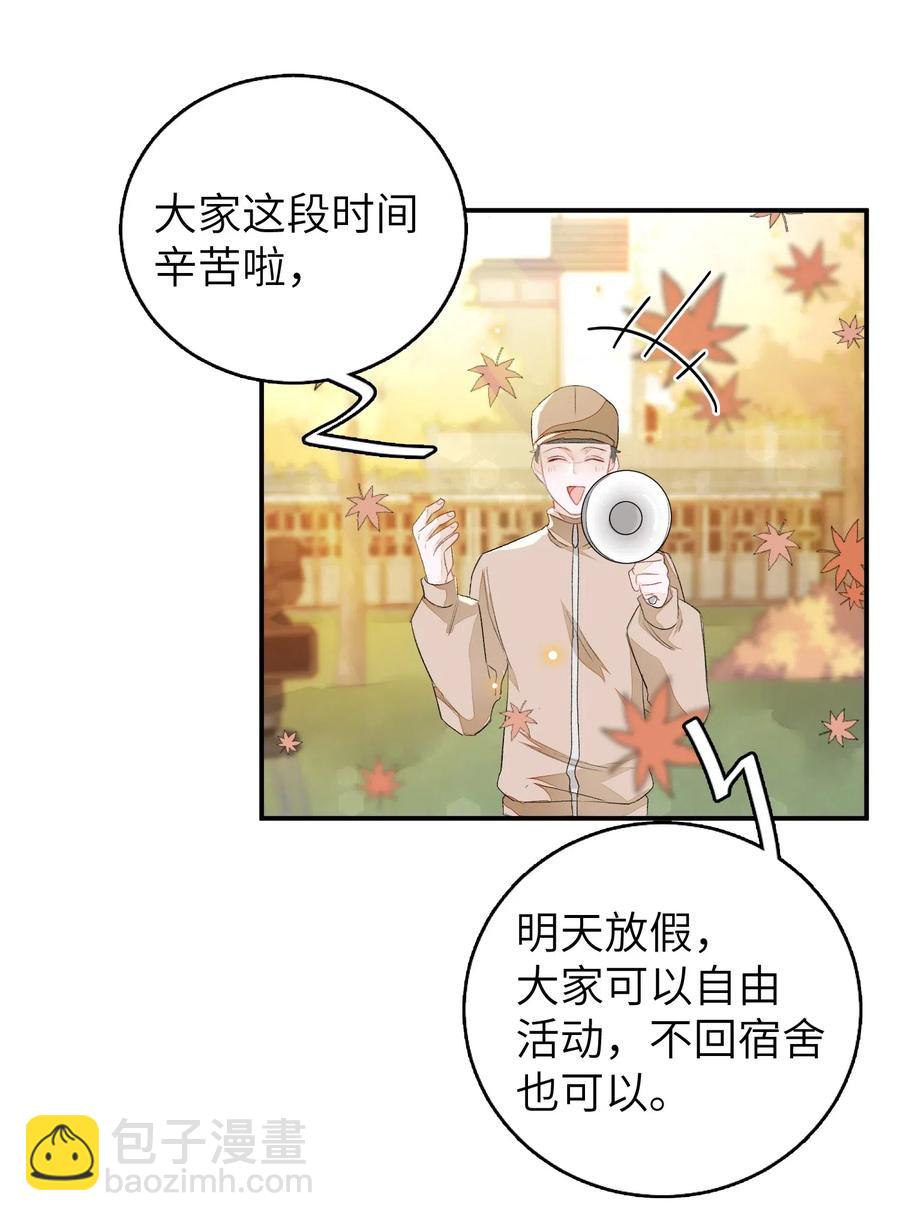 026 合约？-第26话