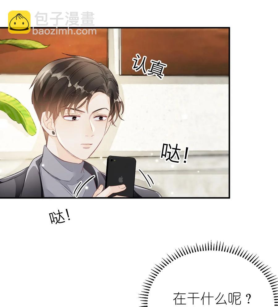 026 合约？-第26话