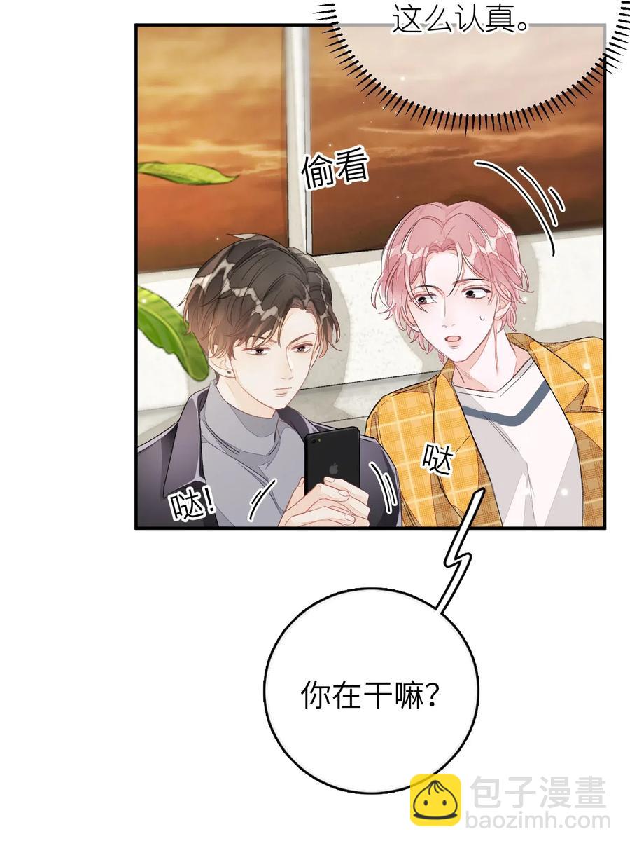 026 合约？-第26话