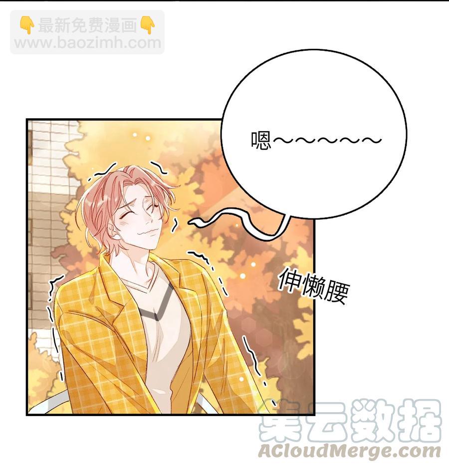 026 合约？-第26话