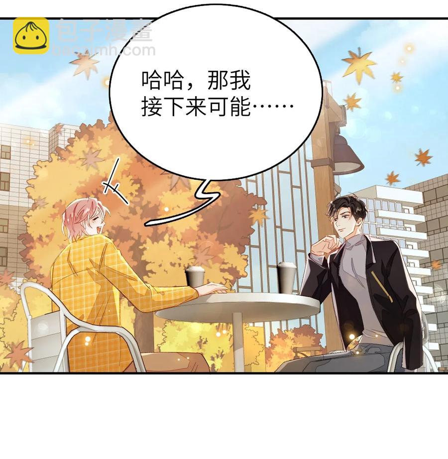 026 合约？-第26话
