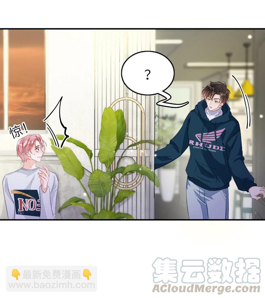 028 这是直男吗？！-第28话