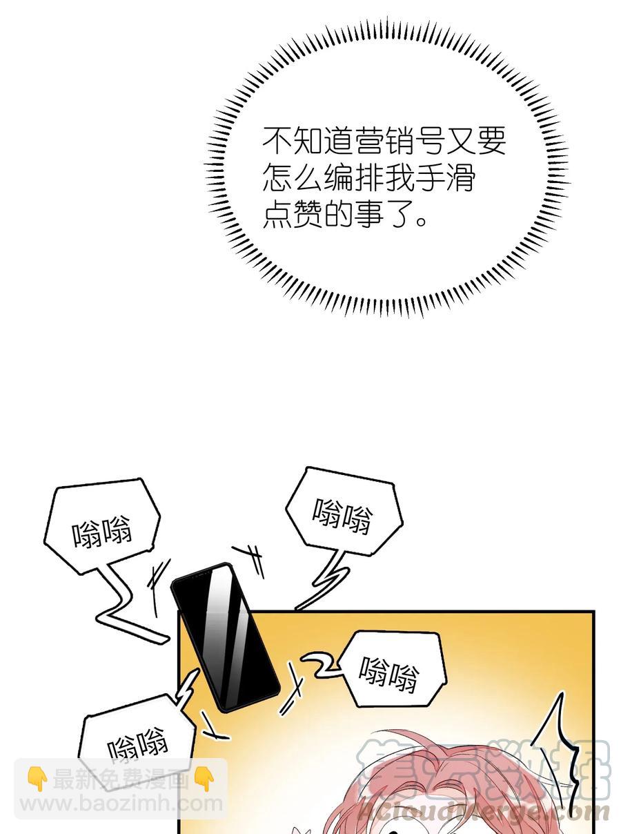 034 联系不到！-第34话