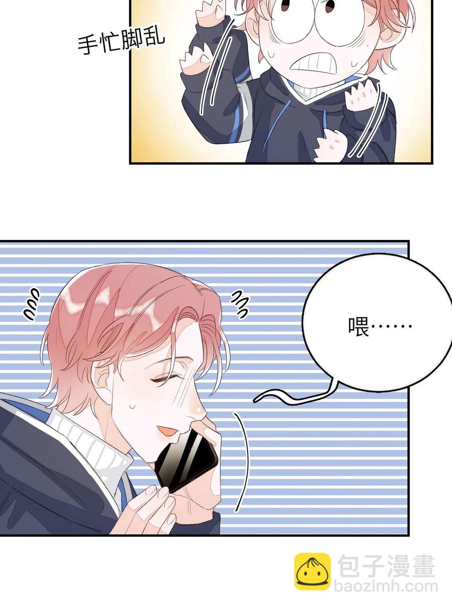 034 联系不到！-第34话