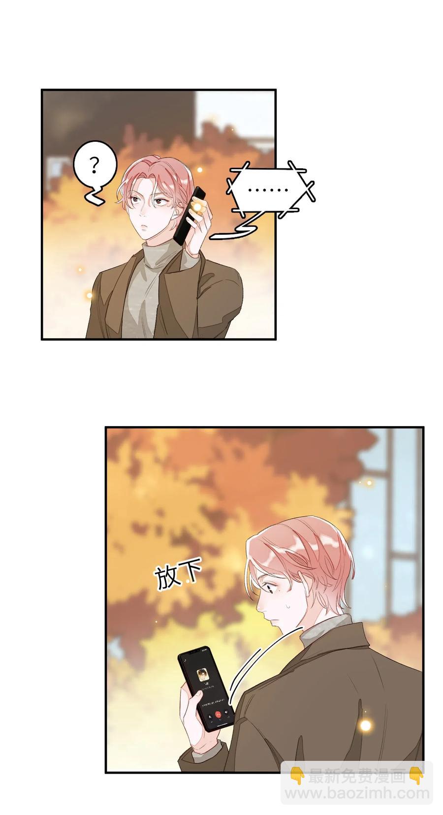 034 联系不到！-第34话
