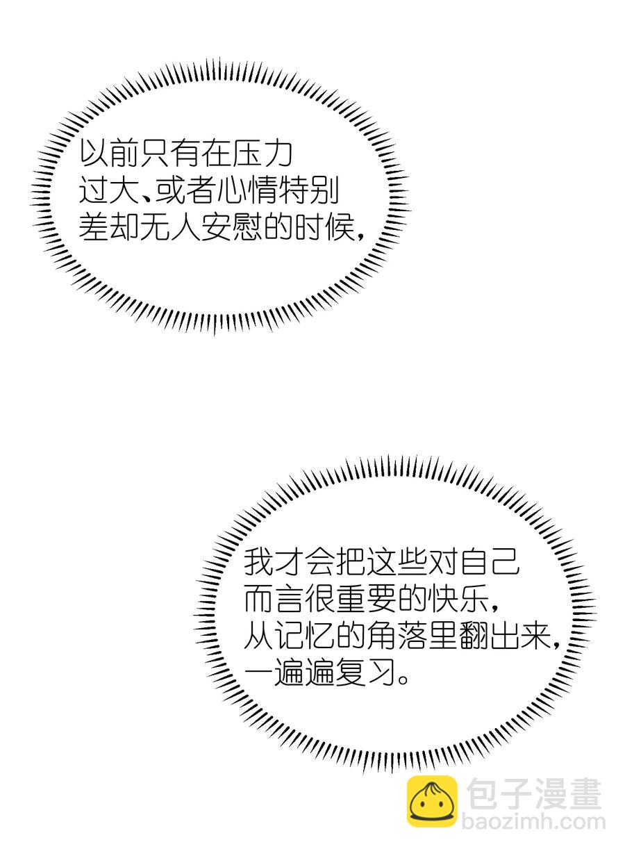 034 联系不到！-第34话