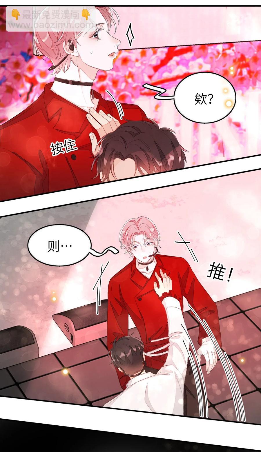 034 联系不到！-第34话
