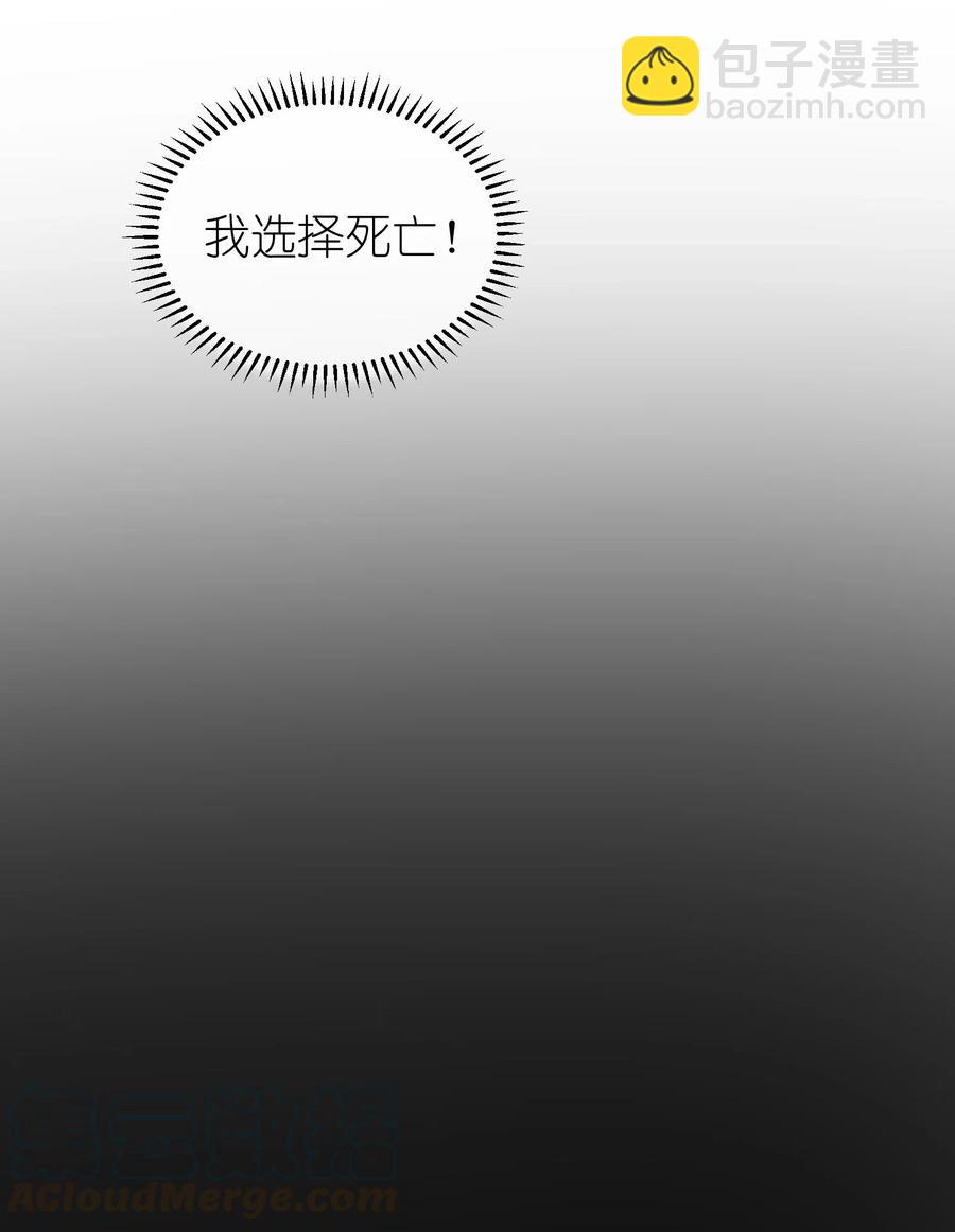 036 你要跟我见家长的。-第36话