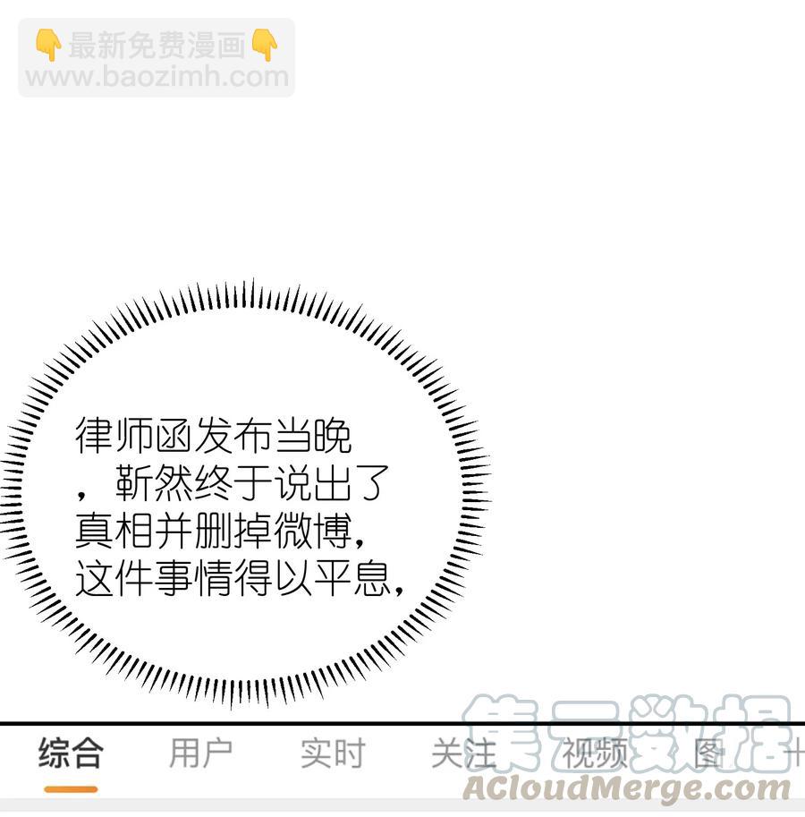 036 你要跟我见家长的。-第36话