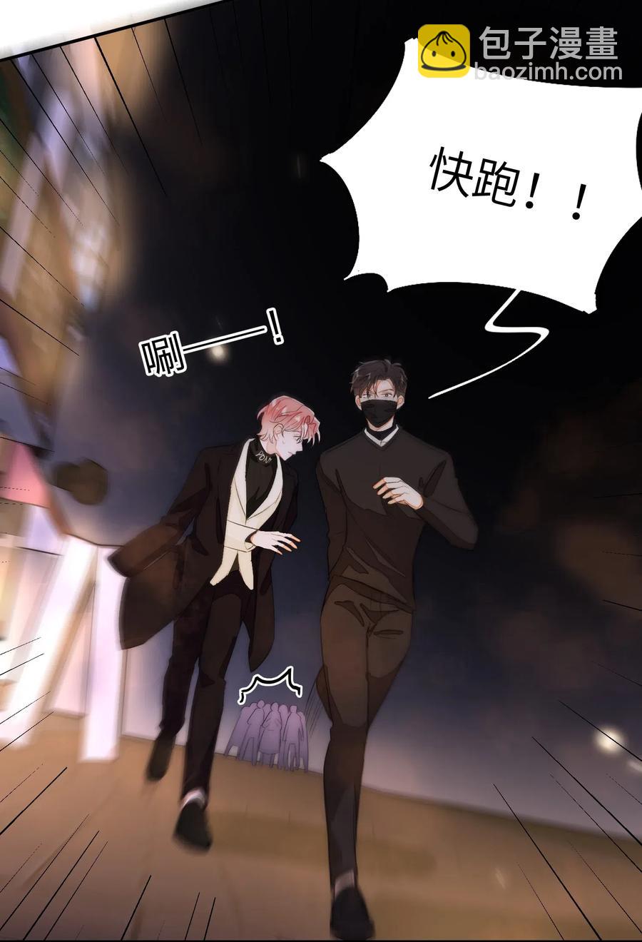 038 如同私奔-第38话