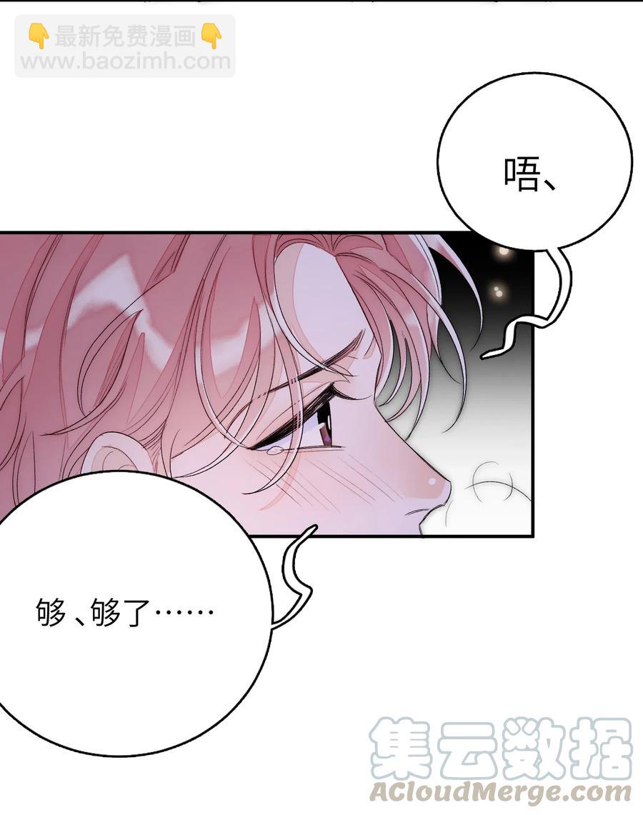 038 如同私奔-第38话