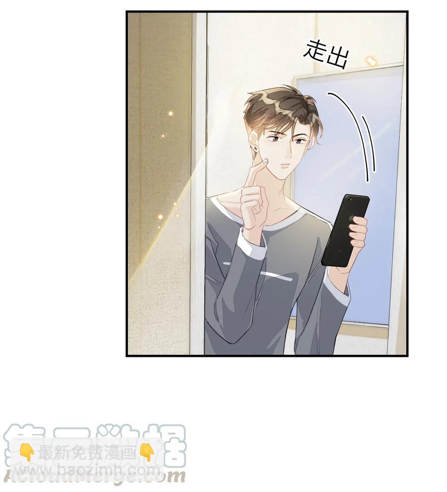 040 他没睡，我怎么睡？-第40话