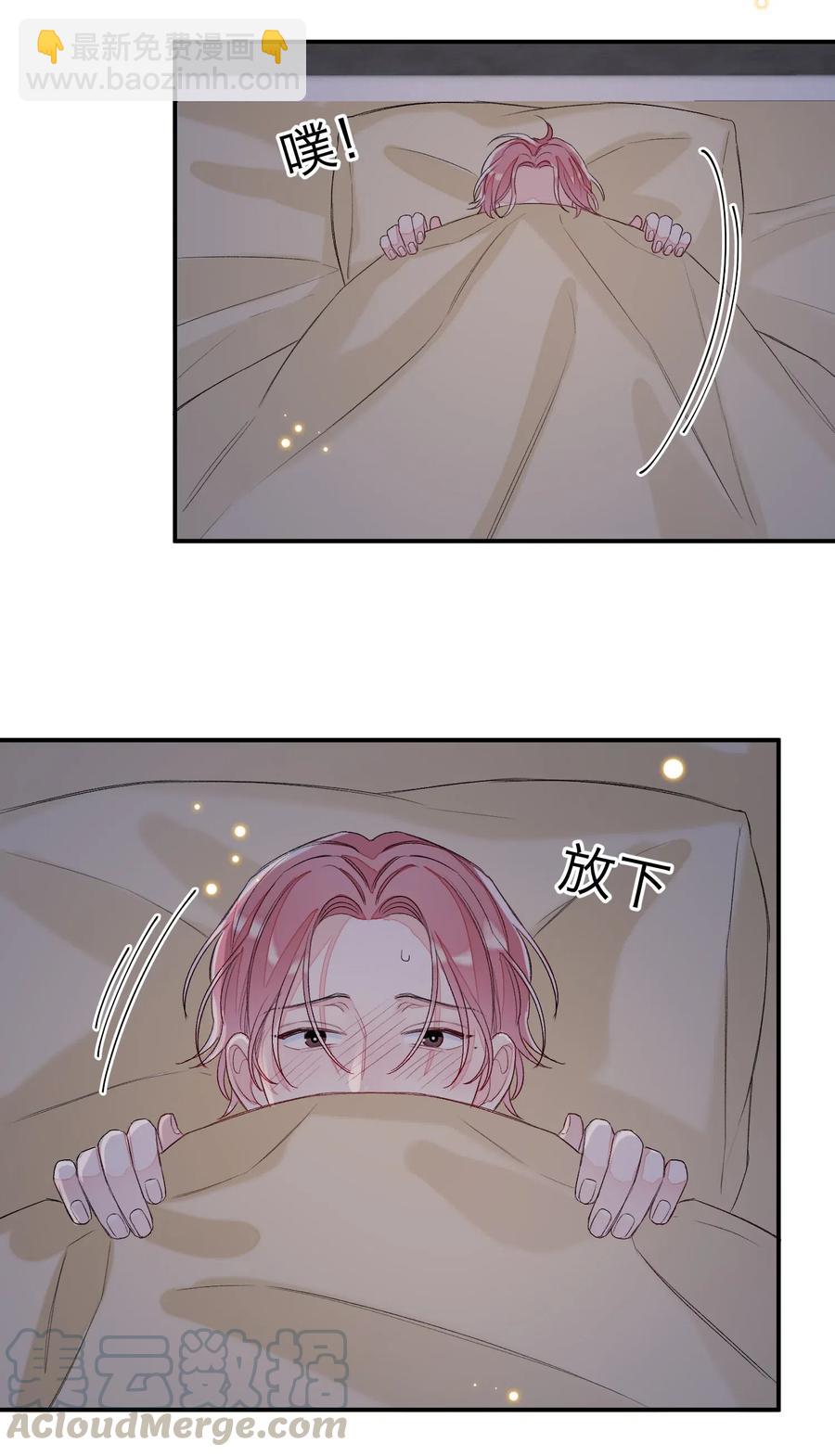 041 你有什么要对我说的？-第42话