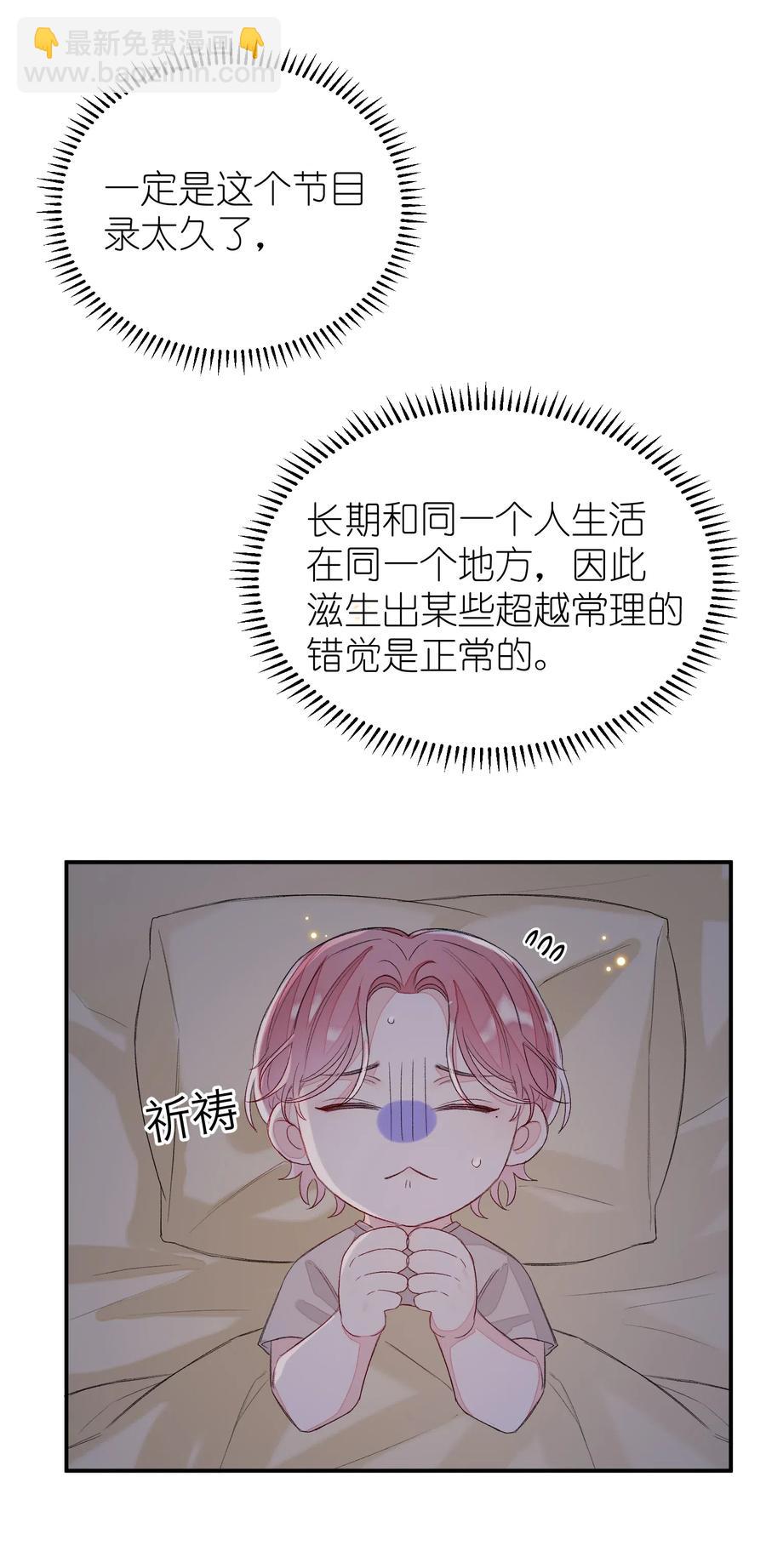 041 你有什么要对我说的？-第42话