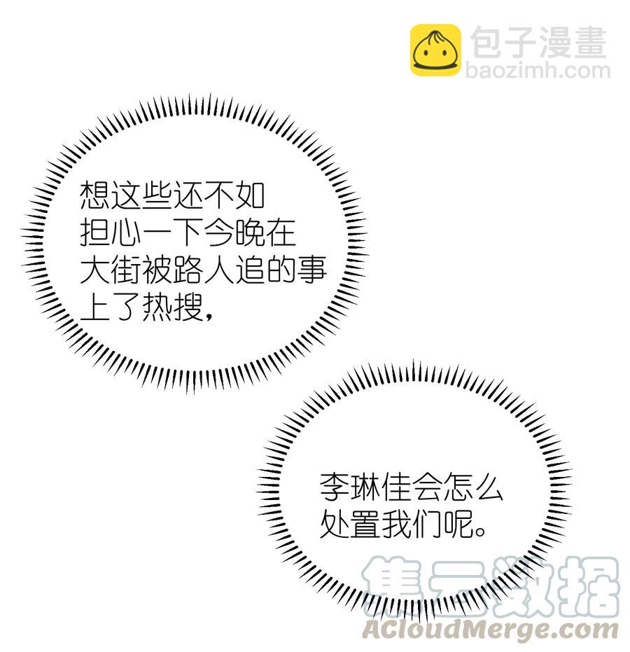 041 你有什么要对我说的？-第42话