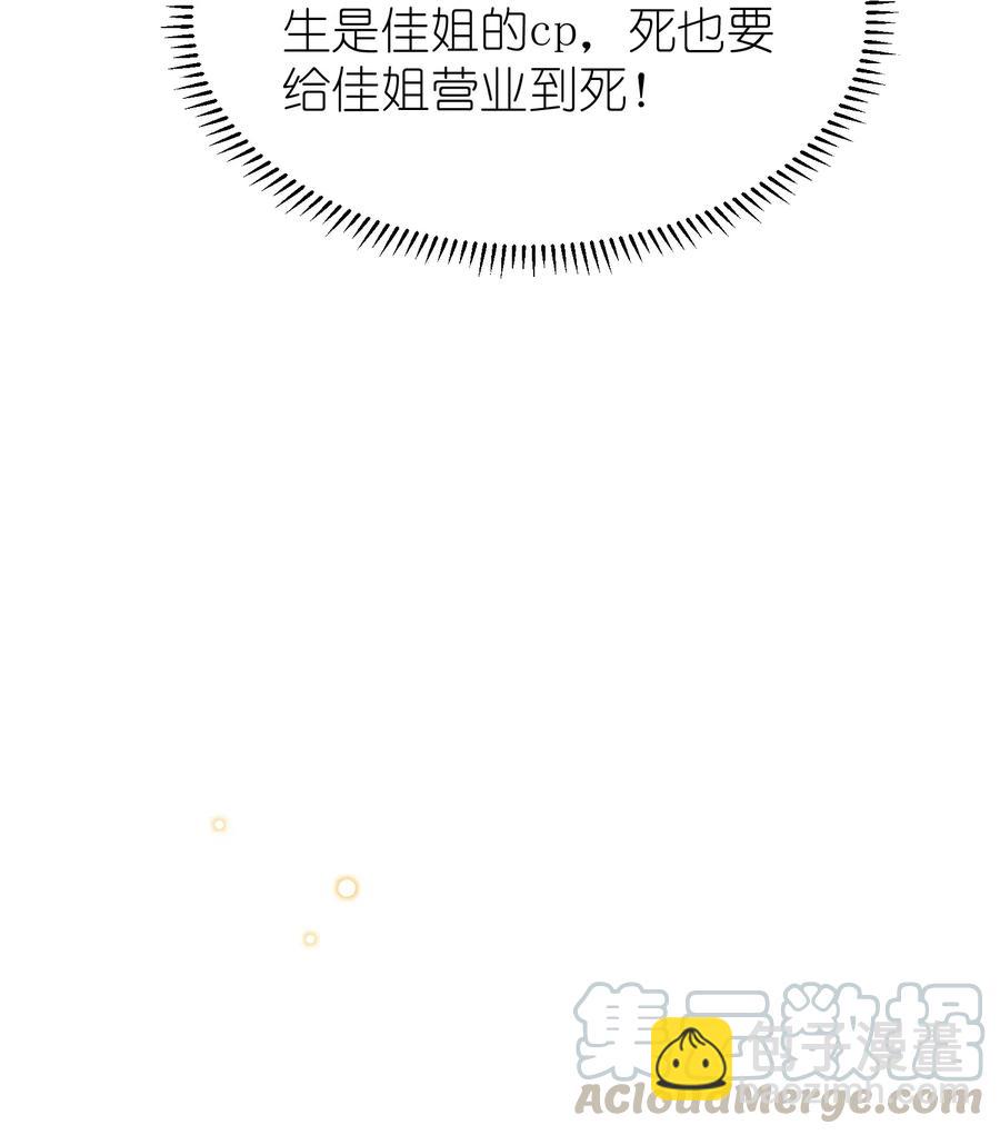 041 你有什么要对我说的？-第42话