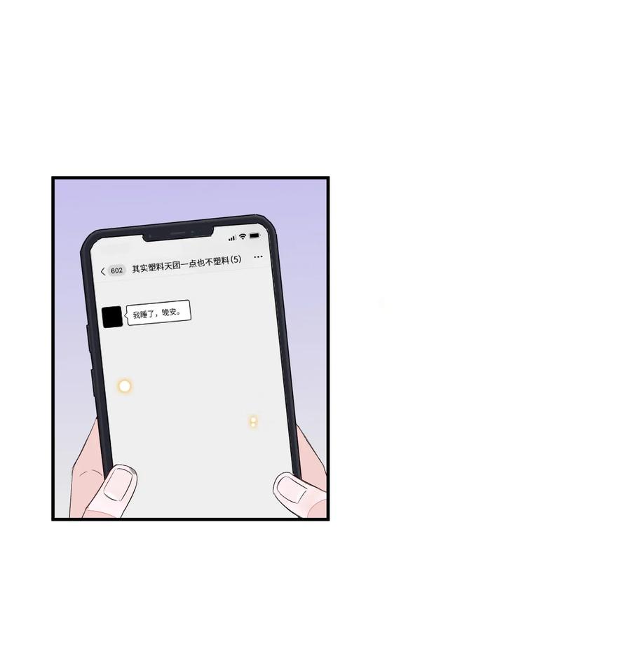041 你有什么要对我说的？-第42话