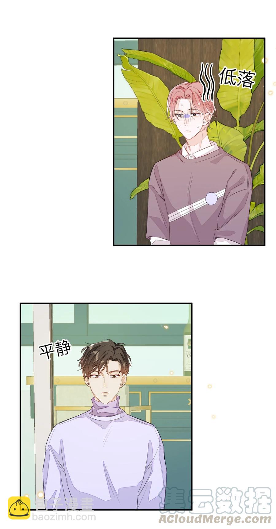 041 你有什么要对我说的？-第42话