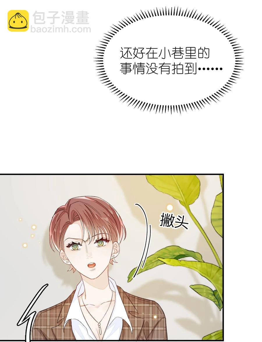 041 你有什么要对我说的？-第42话