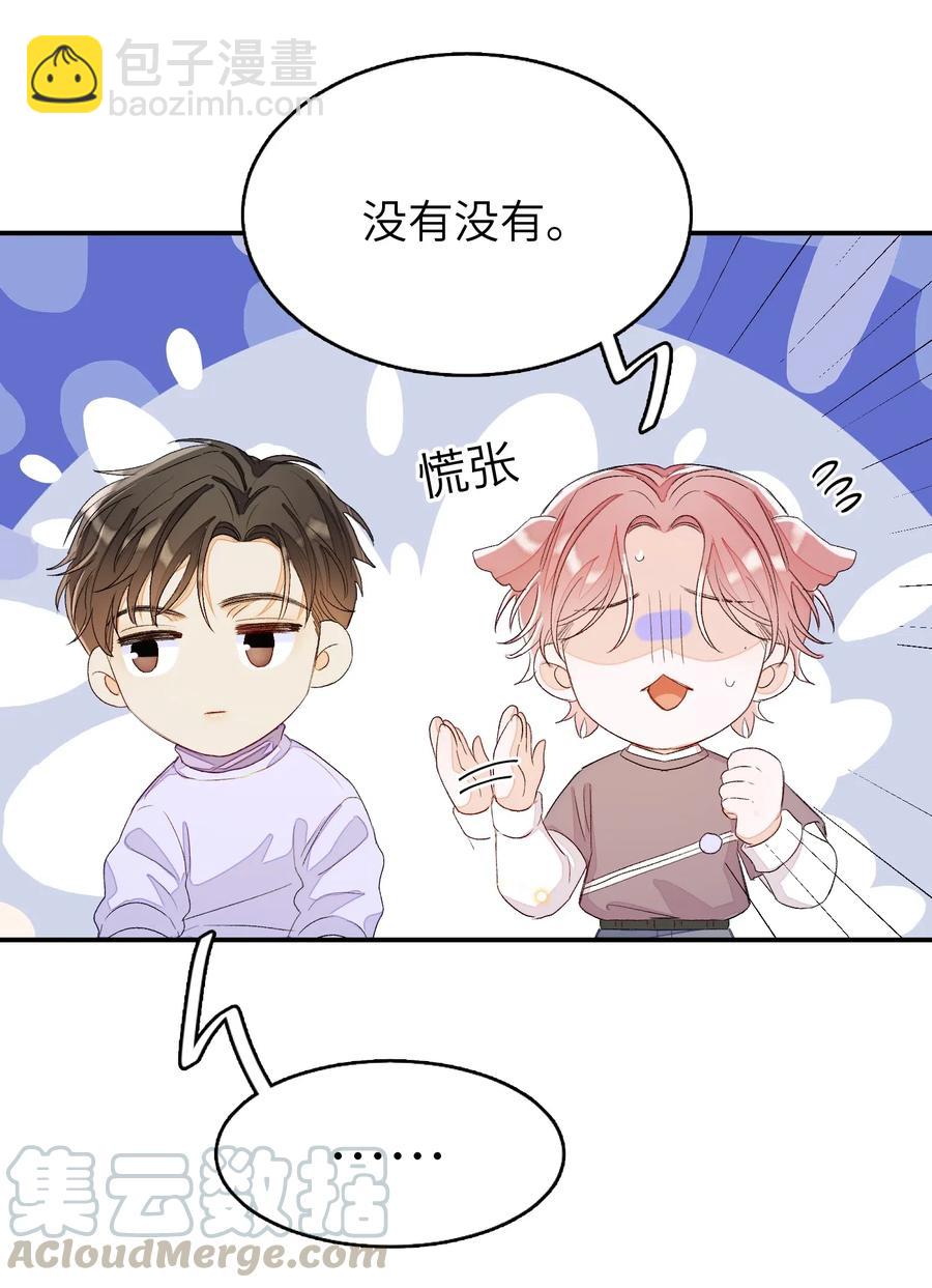 041 你有什么要对我说的？-第42话