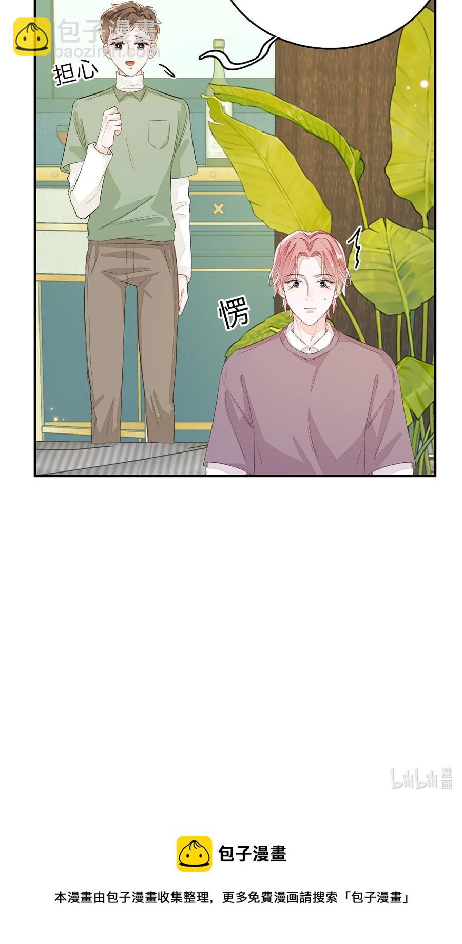 041 你有什么要对我说的？-第42话
