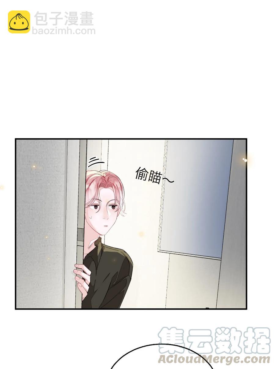 043 心意-第44话