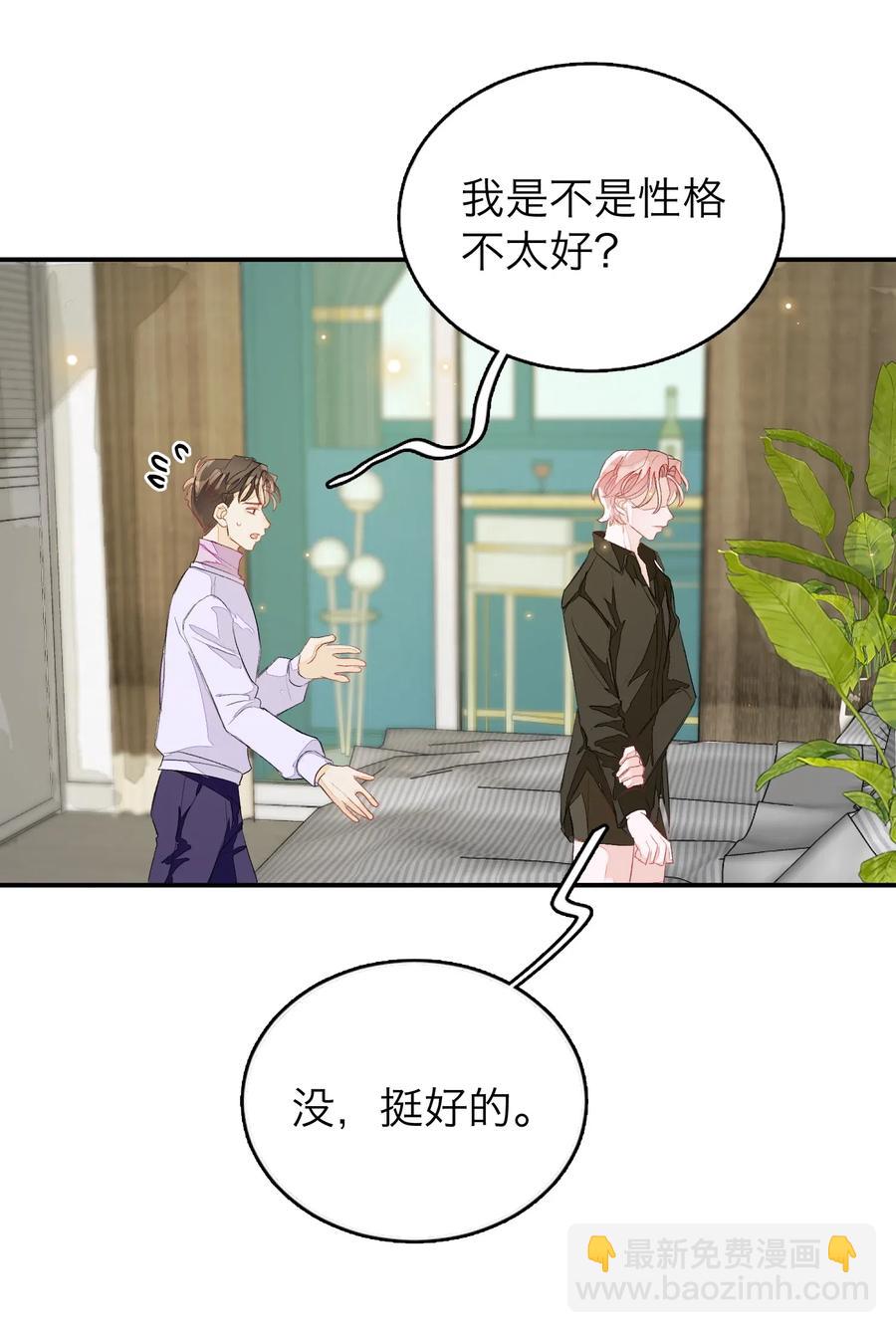 043 心意-第44话